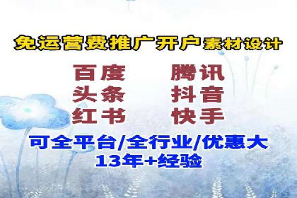 搜索开户返点案例分享：如何赚取丰厚回报