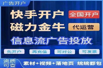 竞价端口开户实战，案例分析精选